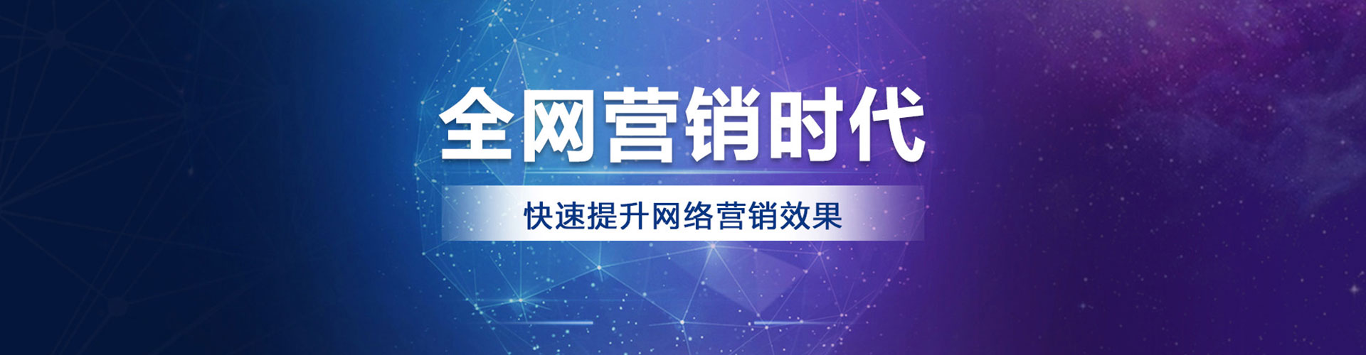 双塔百度推广运营