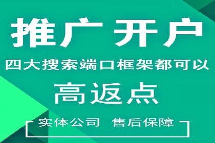 百度广告竞价如何助力本地企业拓展市场？